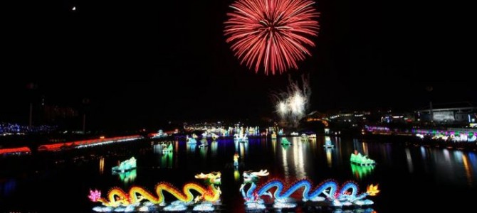 2017韓國秋季慶典 (10 -11月)