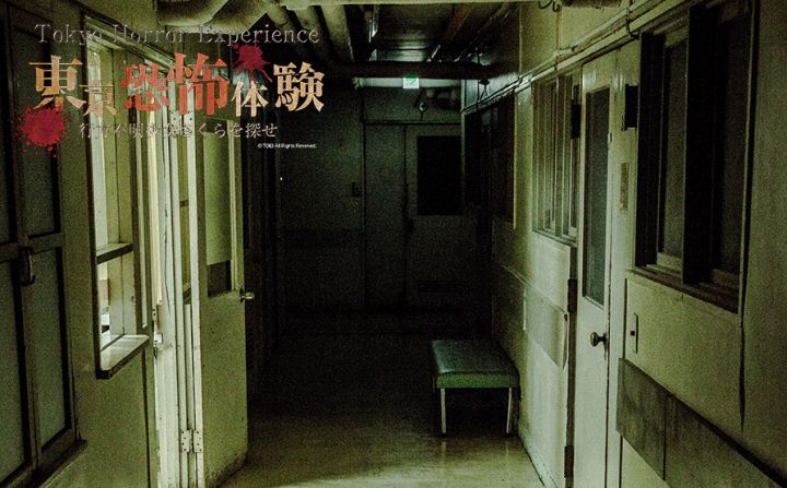 mfm_horror2