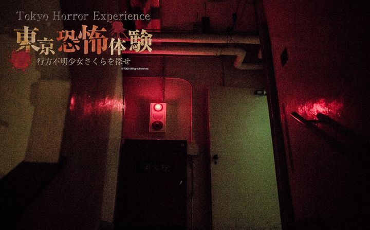 mfm_horror4