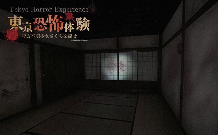 mfm_horror5